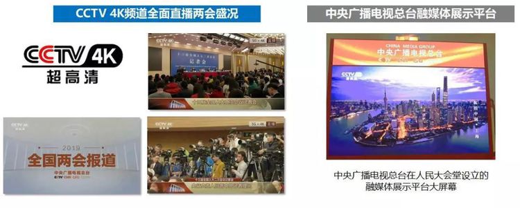 全渠道、全终端、全场景、全样态 媒体融合背景下电视覆盖传播新思维